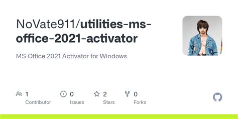 github office 2021 activator